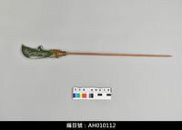 藏品(布袋戲道具-青龍偃月刀)的圖片